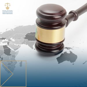 Arbitration Laws In The UAE